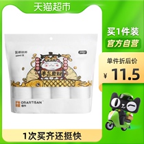 Orange for household disposable national tide paper cup 250ml large capacity 100 only to install Donglei also water Cup