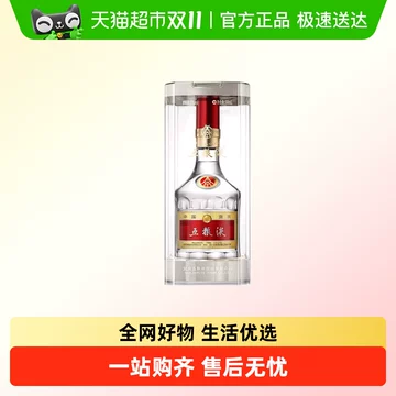 中国高級白酒 五粮液 500ml 52度　2022年度製 中国高級白酒 五粮液 500ml 52度 2022年度製 2022年经典五粮液52度