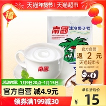 Nanguo instant coconut powder 170g Hainan specialty authentic instant drink coconut milk tea coffee companion drink