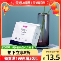 Kai Li maternal sanitary napkins postpartum sanitary napkins delivery room special puerperium pregnant womens sanitary napkins XL code 4 pieces