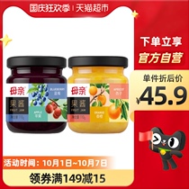 Mother jam apple blueberry orange apricot 110g * 2 from fruit low fat breakfast bread sauce mixed with yogurt