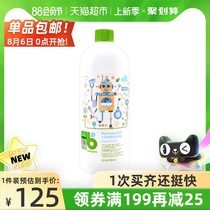 Babyganics baby bottle tableware Fruit and vegetable cleaning liquid imported refill Plant Extract 946g
