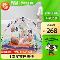 babycare Baby Fitness Stand Pedal Piano 0-3-6 Month Baby Puzzle Music Toys 1 Box