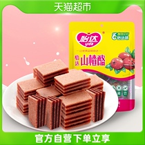 Yida Hawthorn cheese 500g independent small package sandwich Hawthorn burger Hawthorn products candied specialty