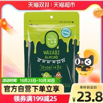 kimnori Korean imported mustard flavor almond 120g * 1 childrens nuts delicious drama casual snacks