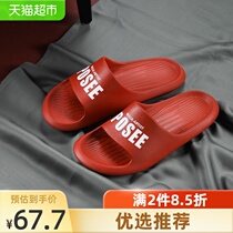 Park Xiliang slippers women wear trendy household thick-soled bathroom slippers Bath slippers summer indoor non-slip couple