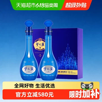 梦之蓝m6-梦之蓝m6促销价格、梦之蓝m6品牌- 淘宝
