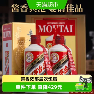 23年飞天茅台53度-23年飞天茅台53度促销价格、23年飞天茅台53度品牌- 淘宝