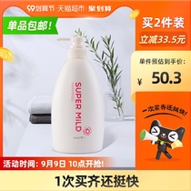 Japan imported Huirun Flower shampoo shampoo 600ml fragrance lasting supple to improve frizz men and women