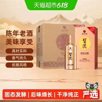 kevincxy※金鑽習酒と銀質習酒セット 500ml 53% kevincxy※金鑽習酒と銀