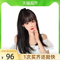 Wig female summer long hair cute sweet full head cover long hair fake hair natural net red daily wig set 240g