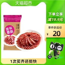 Golden-lettering sausage sausage whole meat sausage sausage 160g non-smoked salty flavor