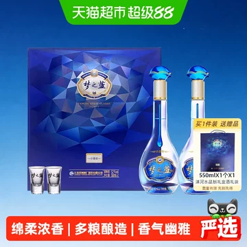 洋河梦之蓝水晶版-洋河梦之蓝水晶版促销价格、洋河梦之蓝水晶版品牌- 淘宝