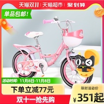 Forever childrens bicycles 3-6-10 age zhong da tong bike Boys Girls with the auxiliary wheel bicycle 1