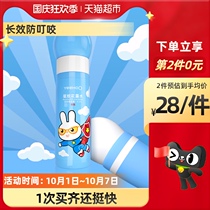 British baby mosquito repellent spray 60ml baby anti mosquito liquid flower Dew Water Children anti mosquito bites mosquito repellent supplies