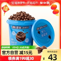 Nestlé Kitt Chiobi Dark Chocolate Crisp Heart Ball 420g * 1 Bucket Childrens Snacks Christmas Snack Snack Food