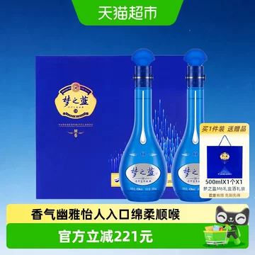 梦之蓝梦6➕-梦之蓝梦6➕促销价格、梦之蓝梦6➕品牌- 淘宝
