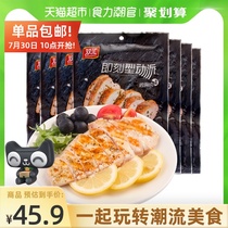 Shuanghui chicken breast fitness open bag Ready-to-eat meal replacement Low-fat original flavor instant meal replacement casual snacks 100gx7 bags