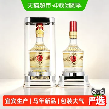 五粮液百年传奇52度-五粮液百年传奇52度促销价格、五粮液百年传奇52度