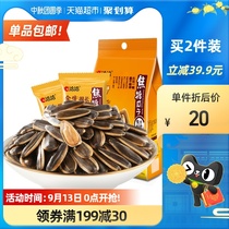 Qiaqia caramelized melon nuts fried snacks 500g * 1 bag of melon seeds big grain sunflower seeds casual dried fruit