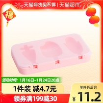 Ice mold ice grid cartoon silicone popsicle with lid household refrigerator quick freezer making ice ice box easy to demoulding