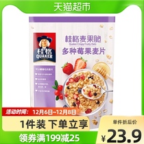 QUAKER QUAKER Instant Fruit Oatmeal Wheat Crispy Berry Cold Chilled Nut Food Breakfast 420g * 1 bag