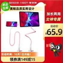 Whale Bedside Tablet PC Holder Lazy Mobile phone Rack Desktop Suitable Huawei Apple ipadPro pad Support
