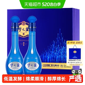 洋河梦之蓝m6-洋河梦之蓝m6促销价格、洋河梦之蓝m6品牌- 淘宝