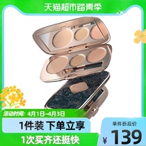 Flower West jade Yong Three Flower Covering Flawless Pan Face Covering Black Eye Circles Spots Pimple Pimple Pimple Pimple