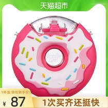 family out Rice donut Milk white sweetheart kettle Childrens water cup 380ml Drop-proof learning cup