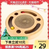 Fuwan pet cat scratch board (round hollow with small ball) grind claw cat toy corrugated paper supplies cat nest