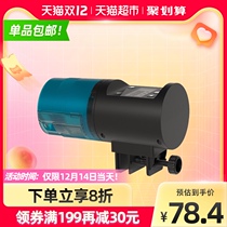 yee fish tank automatic feeder smart feeding large capacity fish artifact aquarium full small turtle timing