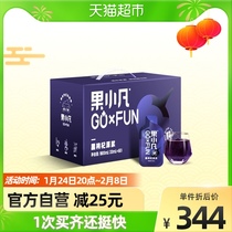 Bairuiyuan fruit Xiaofan Lycium ruthenicum puree gift box Qinghai Lycium ruthenicum juice stock liquid New Year gift 60 bags
