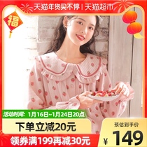 (single product) fuduo spring and autumn air layer moon clothing watercolor strawberry nursing pregnant women nursing pajamas 1