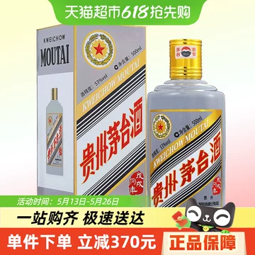 茅台30年空酒瓶-茅台30年空酒瓶促销价格、茅台30年空酒瓶品牌- 淘宝