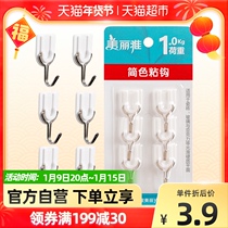 Meilia adhesive hook mop door wall wall strong glue non-perforated kitchen hook no nail bearing