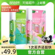 Darlie Oral Cleaning Spray Mouth Spray Breath Freshener 8ml*2 Mint Tea Long Lasting Portable
