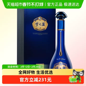 梦之蓝52度白酒m6-梦之蓝52度白酒m6促销价格、梦之蓝52度白酒m6品牌- 淘宝