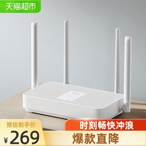  Xiaomi Redmi router AX3000 household large household high-power wall-piercing king dormitory bedroom essential artifact