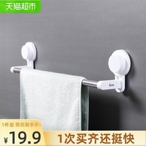 Beautiful and elegant towel rack non-perforated toilet bathroom rack Nordic dormitory household suction cup single pole storage rack