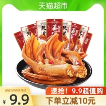 Bibizan Longyan Tulou bubble duck claw 30g*5 Fujian specialty spicy crispy duck paw snack snack leisure braised