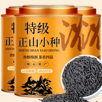 野生紅茶 200g 特級 野生红茶茶-野生红茶茶促销价格、野生红茶茶品牌- 淘宝
