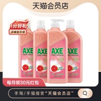 AXE Axe brand dishwashing liquid grapefruit 1 18kg*4 family pack Household vitamin E skin care washable fruits and vegetables do not hurt hands