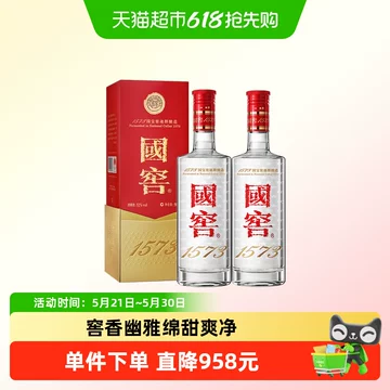 国窖1573经典装500ml-国窖1573经典装500ml促销价格、国窖1573经典装