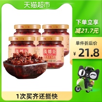 Maode Gong spicy beef sauce 100g * 4 bottles of slightly spicy rice mix dressing noodle sauce seasoning sauce