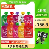 Ella kitchen Baby Baby Baby food supplement rainbow puree taste random combination 90g * 10 bags