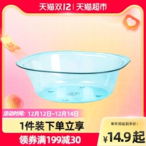 Household plastic basin thickened and durable transparent washbasin washing basin washing basin large foot basin baby Basin 1