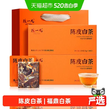 陈皮白茶2017-陈皮白茶2017促销价格、陈皮白茶2017品牌- 淘宝