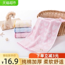 Gold pure cotton towel Xinjiang plush cotton soft water absorption increase thick adult bear face towel 1 pack wash face