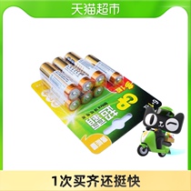 GP Superba No. 5 6 pellets alkaline high energy No.5 dry battery AA LR6